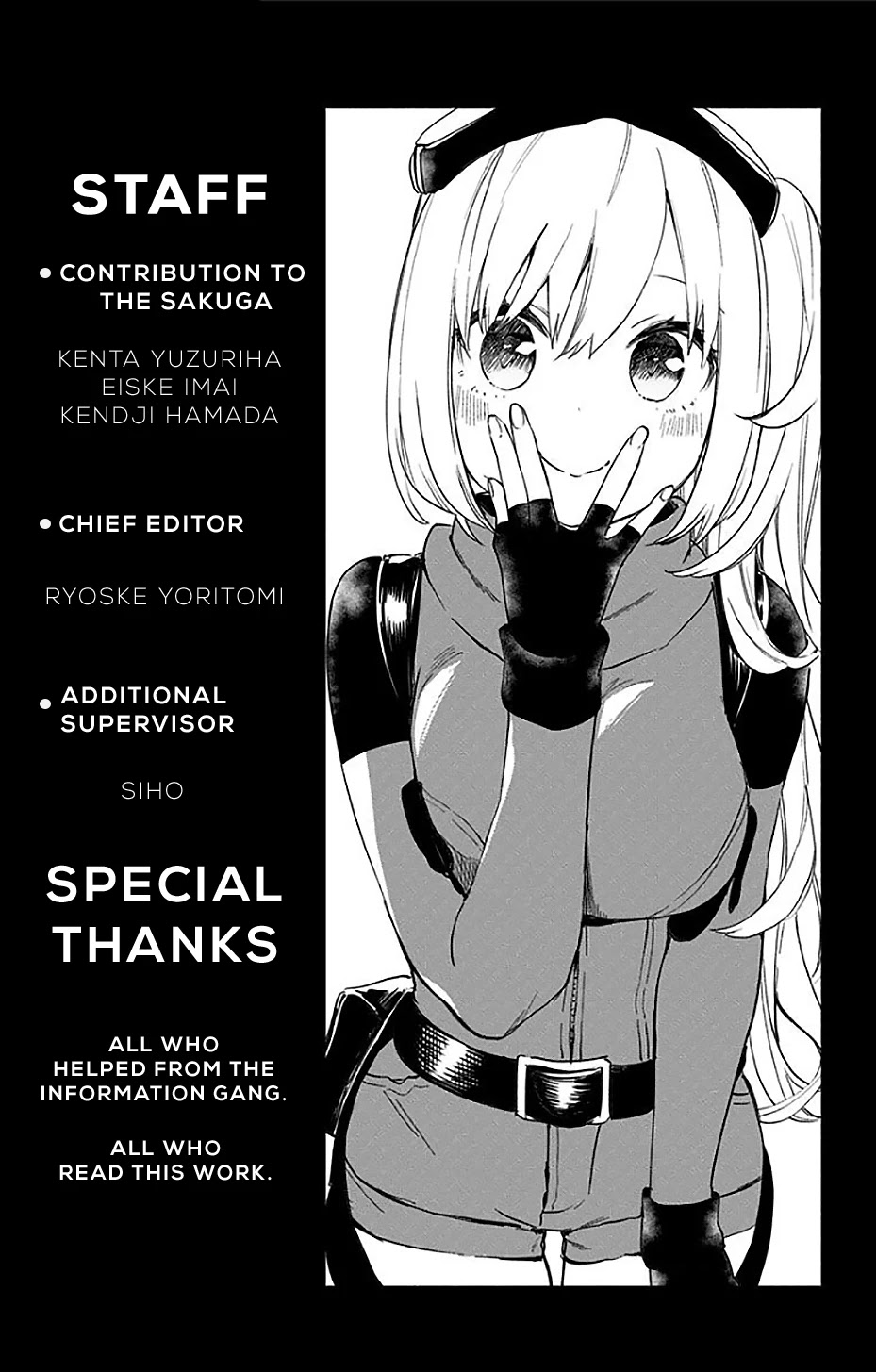 Saguri-Chan Tankentai - Chapter 35: Saguri-Chan's Exploration Group