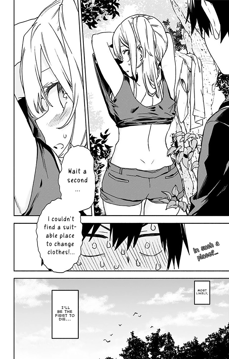 Saguri-Chan Tankentai - Chapter 35.5: Omake