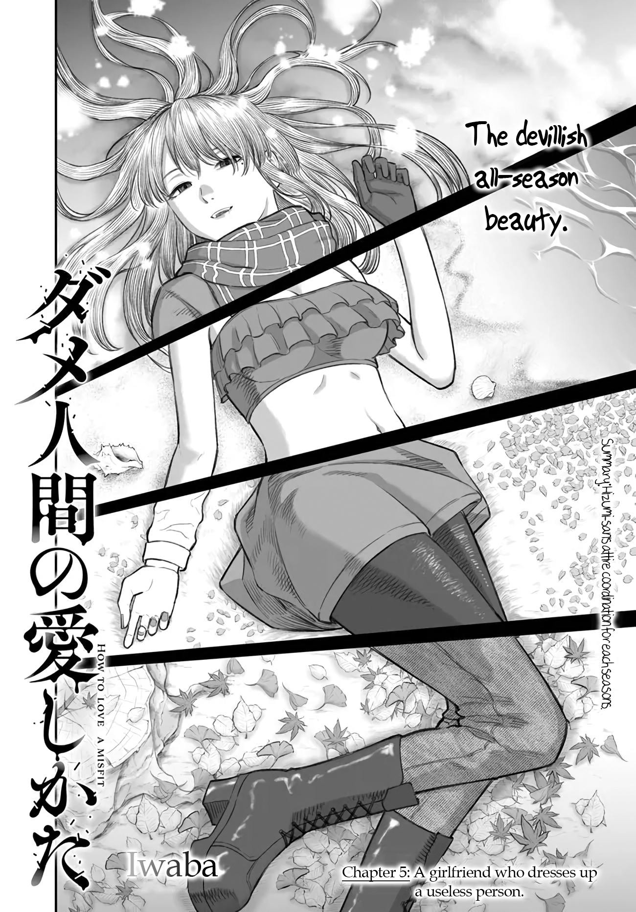 Dame Ningen No Aishikata - Chapter 5: A Girlfriend Who Dresses Up A Useless Person.