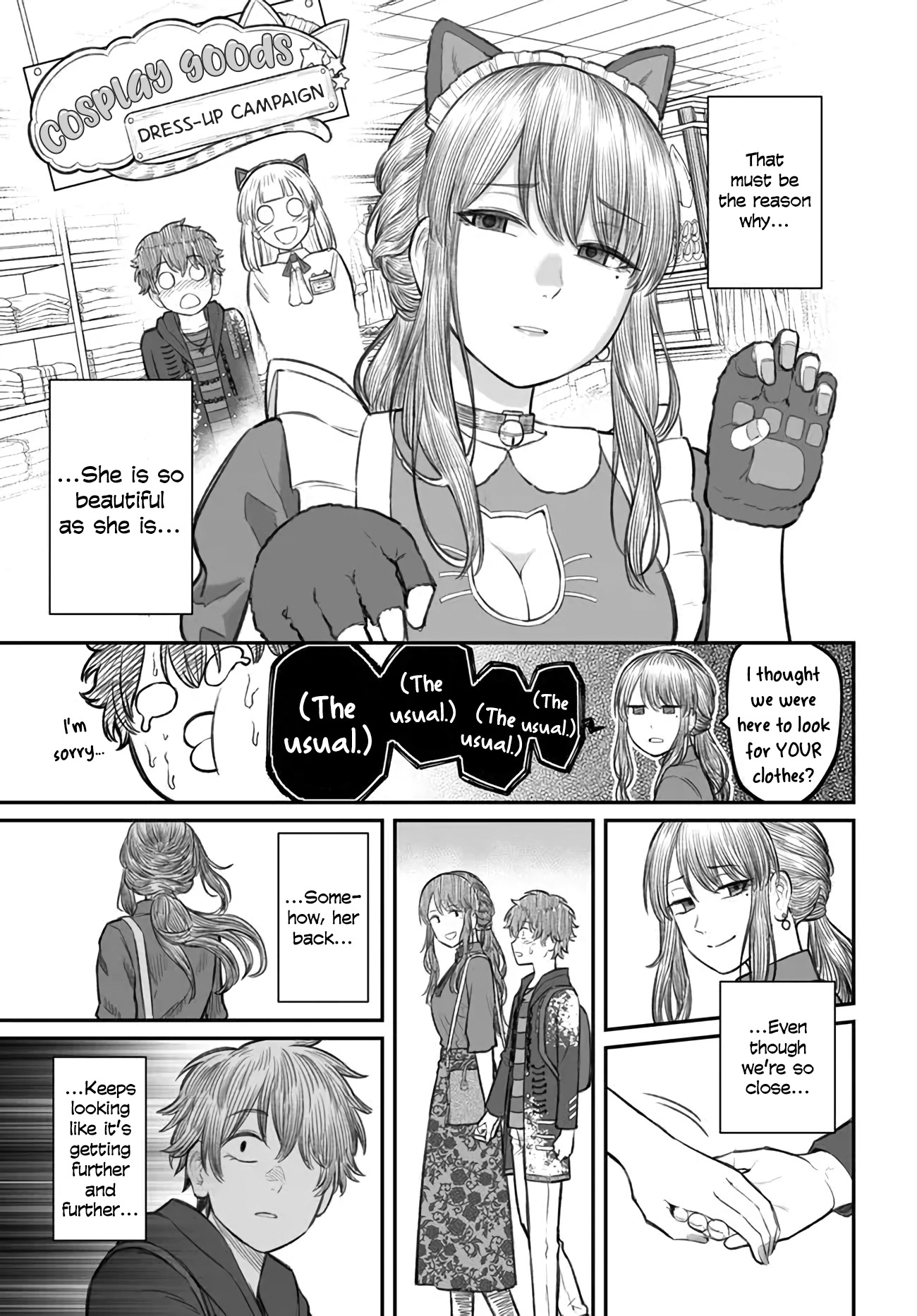 Dame Ningen No Aishikata - Chapter 5: A Girlfriend Who Dresses Up A Useless Person.