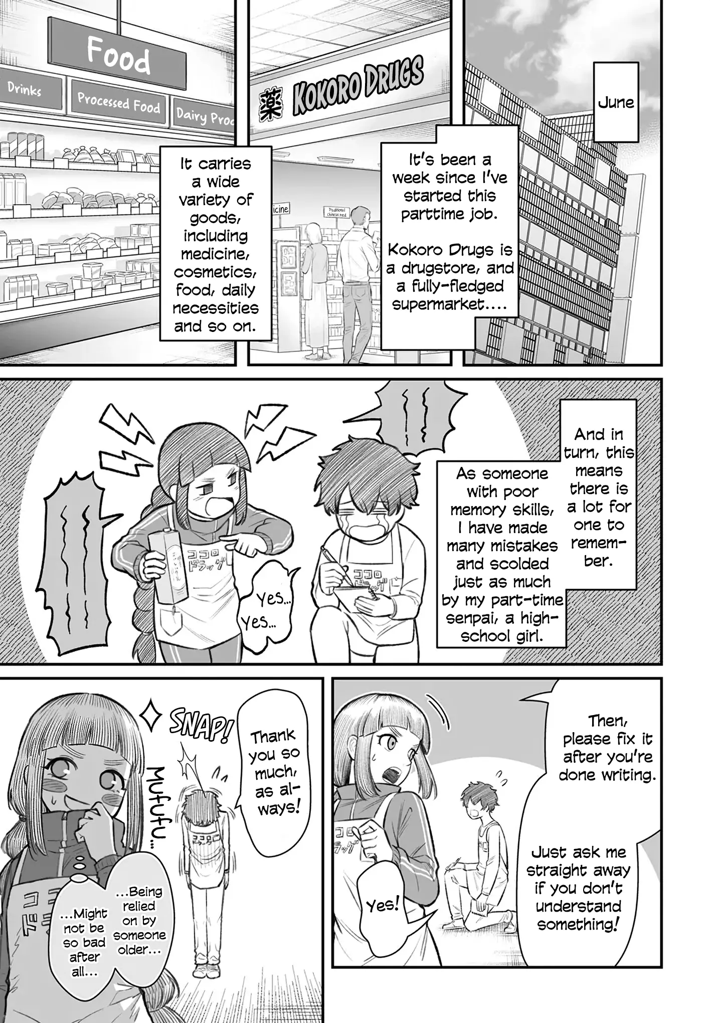 Dame Ningen No Aishikata - Chapter 7: A Girlfriend Who Visit A Useless Human's Parttime Workplace