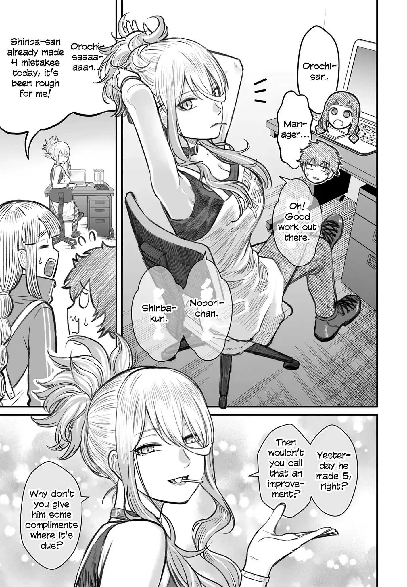 Dame Ningen No Aishikata - Chapter 7: A Girlfriend Who Visit A Useless Human's Parttime Workplace