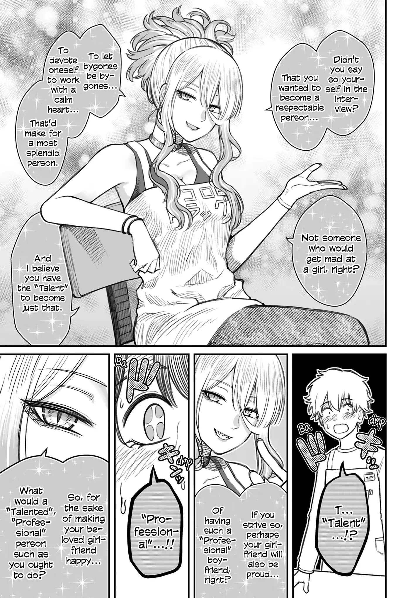 Dame Ningen No Aishikata - Chapter 7: A Girlfriend Who Visit A Useless Human's Parttime Workplace