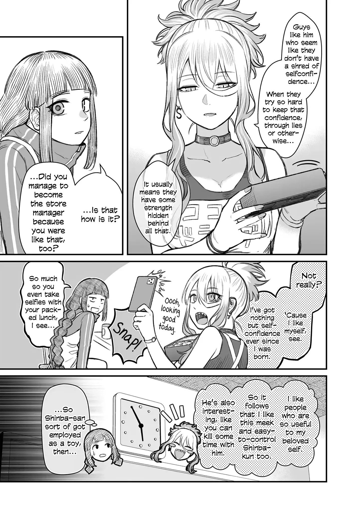 Dame Ningen No Aishikata - Chapter 7: A Girlfriend Who Visit A Useless Human's Parttime Workplace