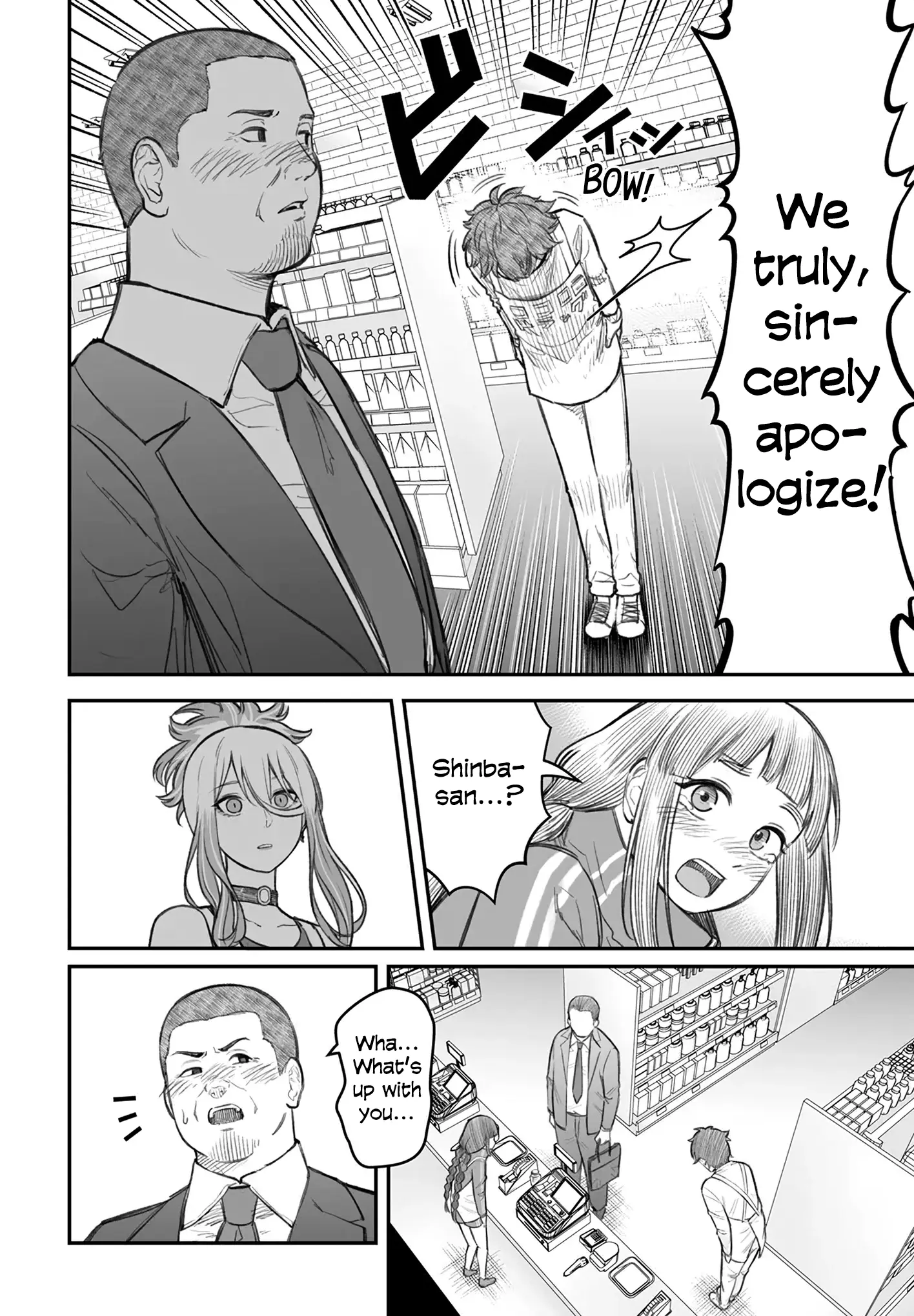 Dame Ningen No Aishikata - Chapter 7: A Girlfriend Who Visit A Useless Human's Parttime Workplace