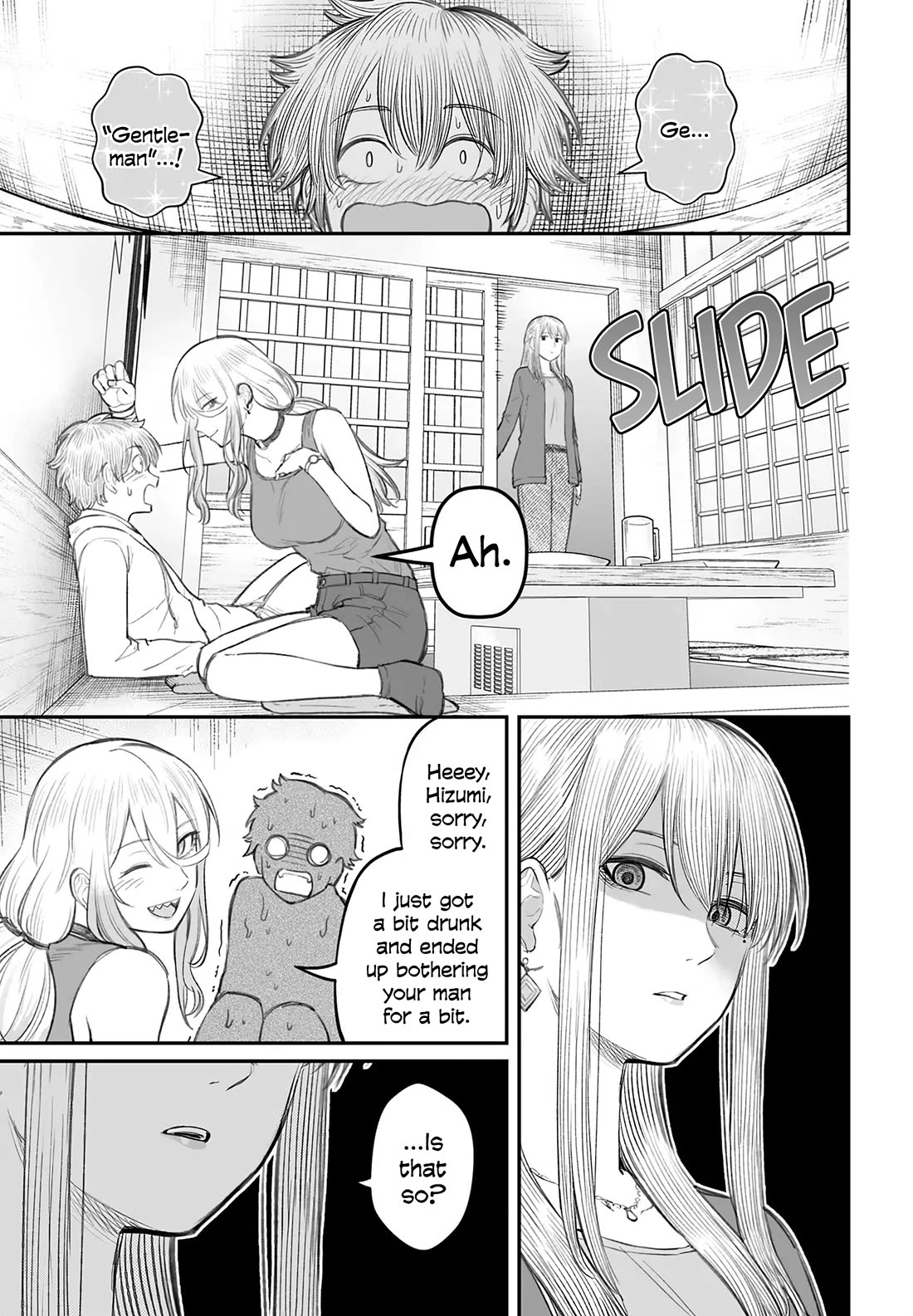 Dame Ningen No Aishikata - Chapter 8: A Girlfriend Who Feeds A Useless Human