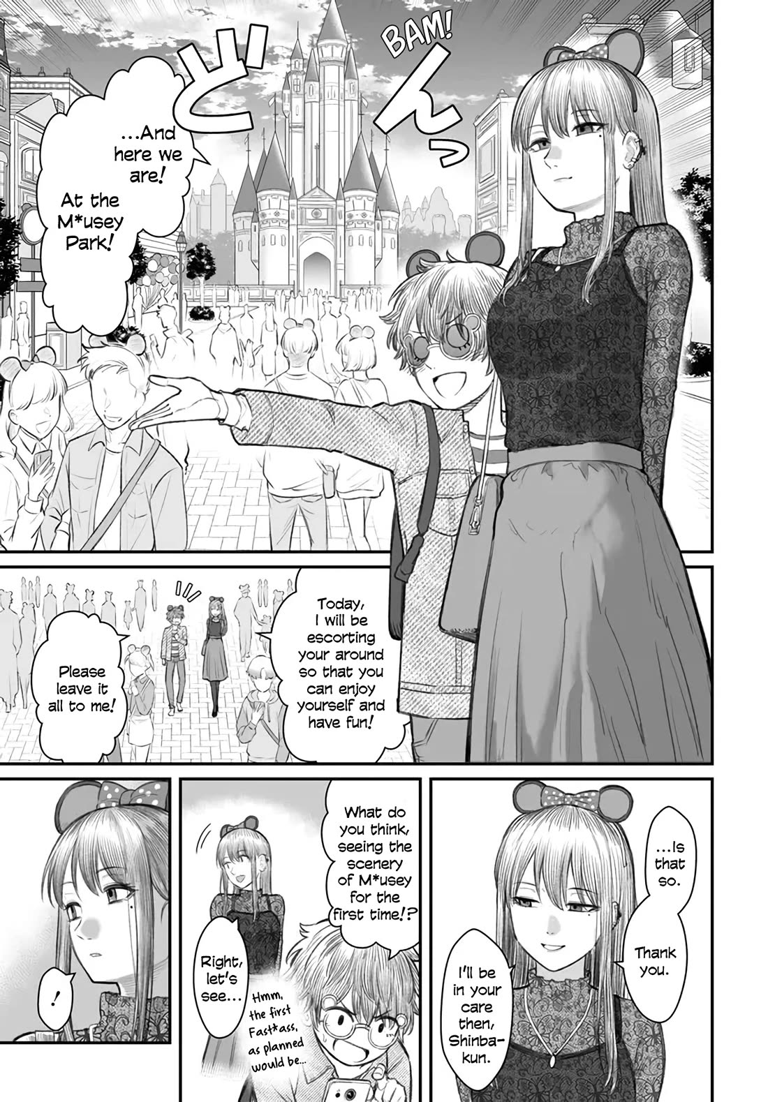 Dame Ningen No Aishikata - Chapter 6: A Photo-Shy Girlfriend And A Useless Human.