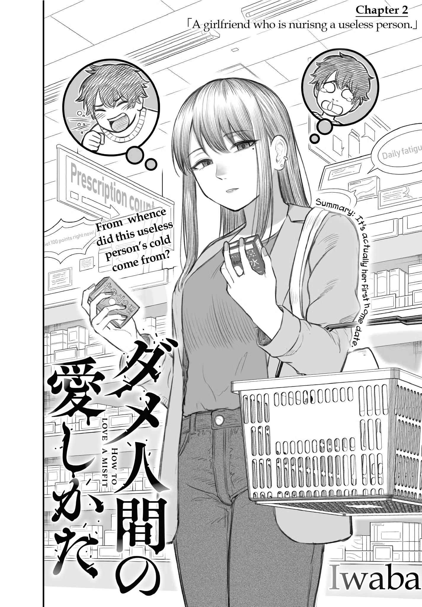 Dame Ningen No Aishikata - Chapter 2: A Girlfriend Who Is Nursing A Useless Person.