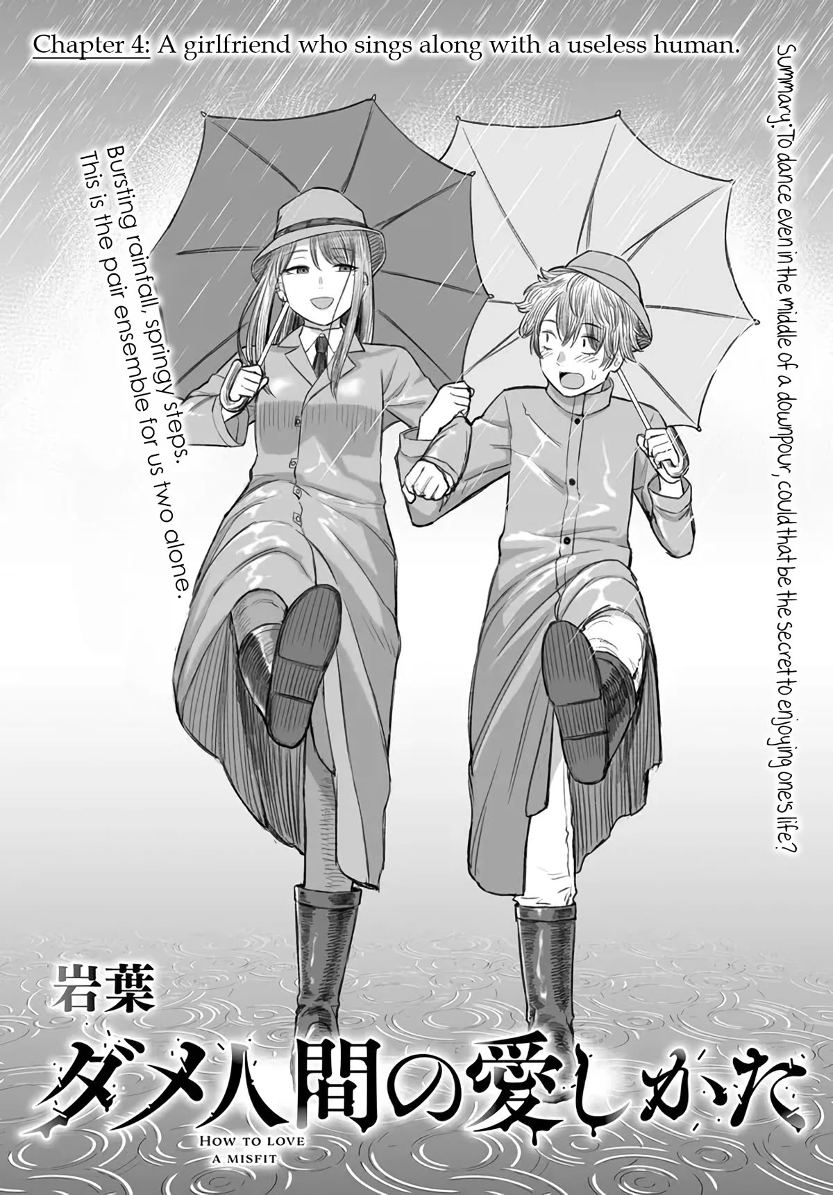 Dame Ningen No Aishikata - Chapter 4: A Girlfriend Who Sings Along With A Useless Human.