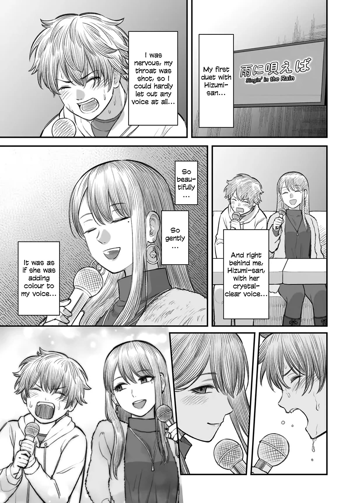 Dame Ningen No Aishikata - Chapter 4: A Girlfriend Who Sings Along With A Useless Human.