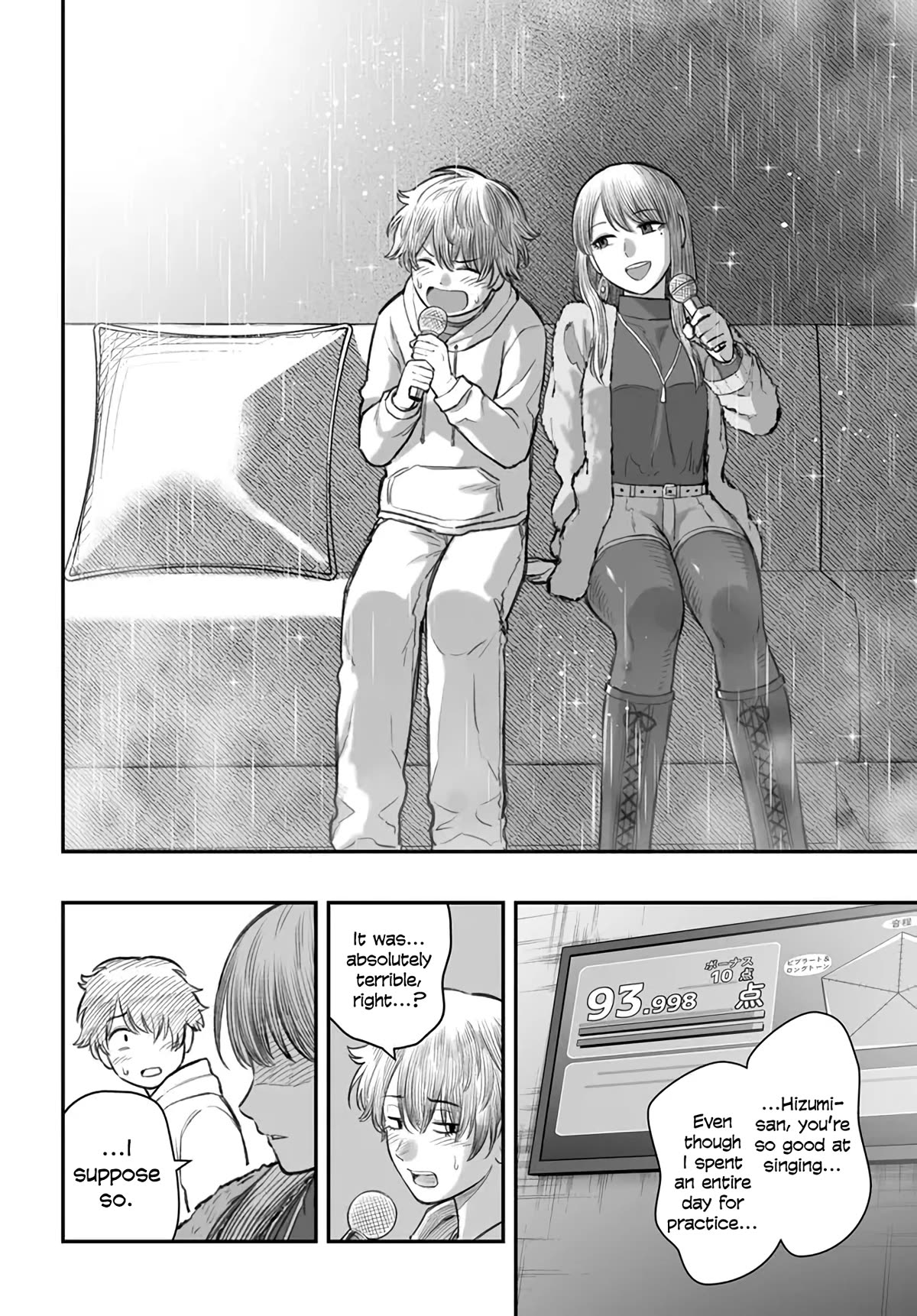 Dame Ningen No Aishikata - Chapter 4: A Girlfriend Who Sings Along With A Useless Human.