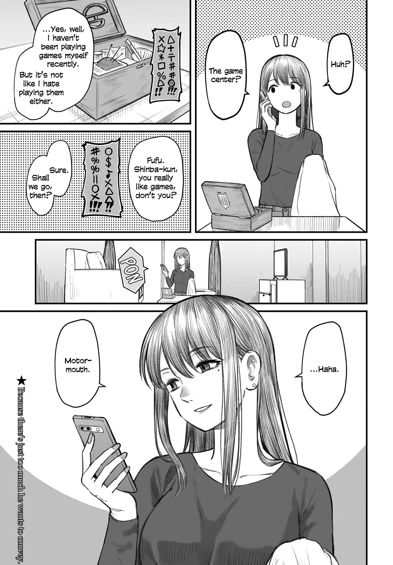 Dame Ningen No Aishikata - Chapter 3: A Girlfriend Who Is Taken To The Game Center By A Useless Human.