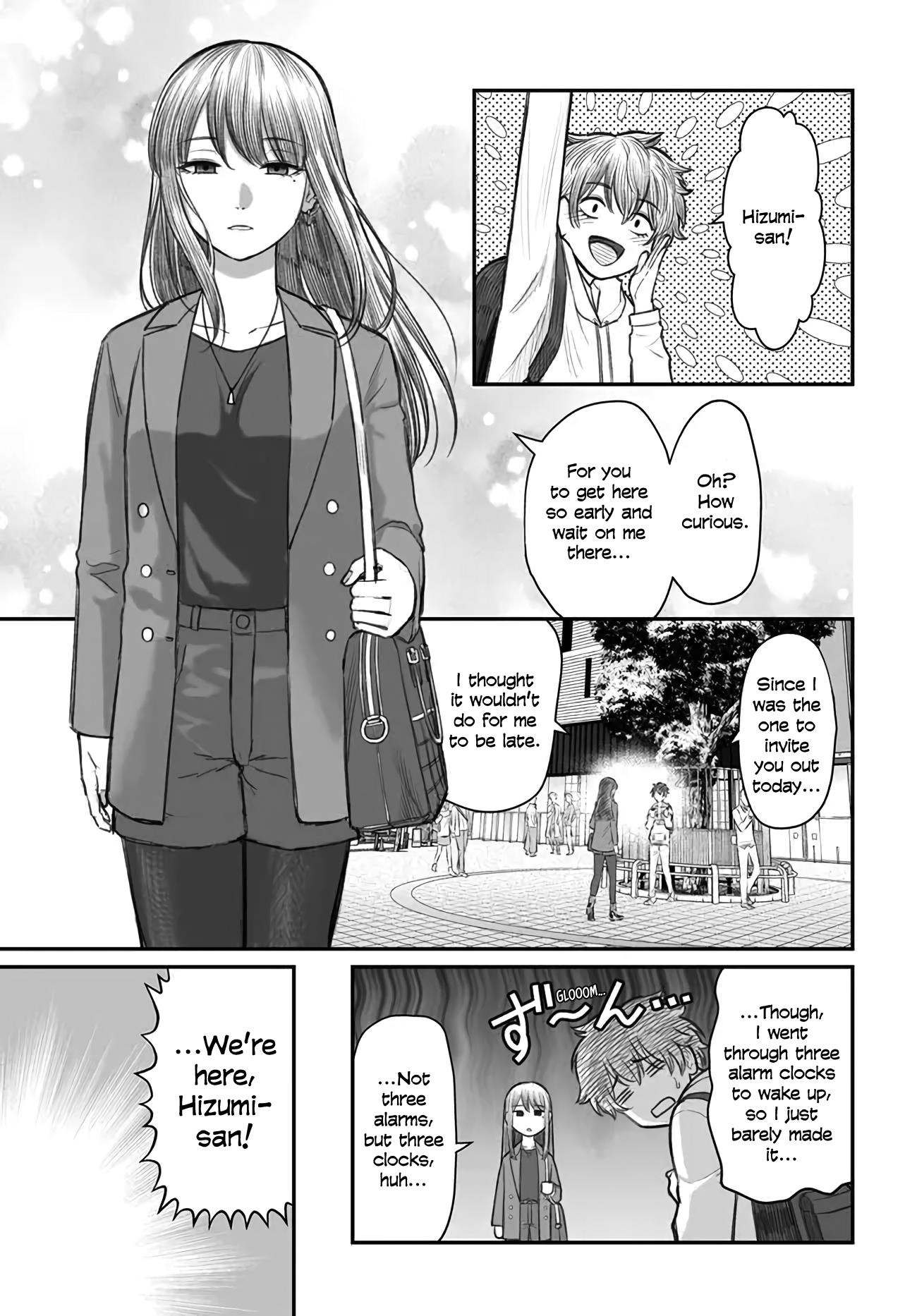 Dame Ningen No Aishikata - Chapter 3: A Girlfriend Who Is Taken To The Game Center By A Useless Human.