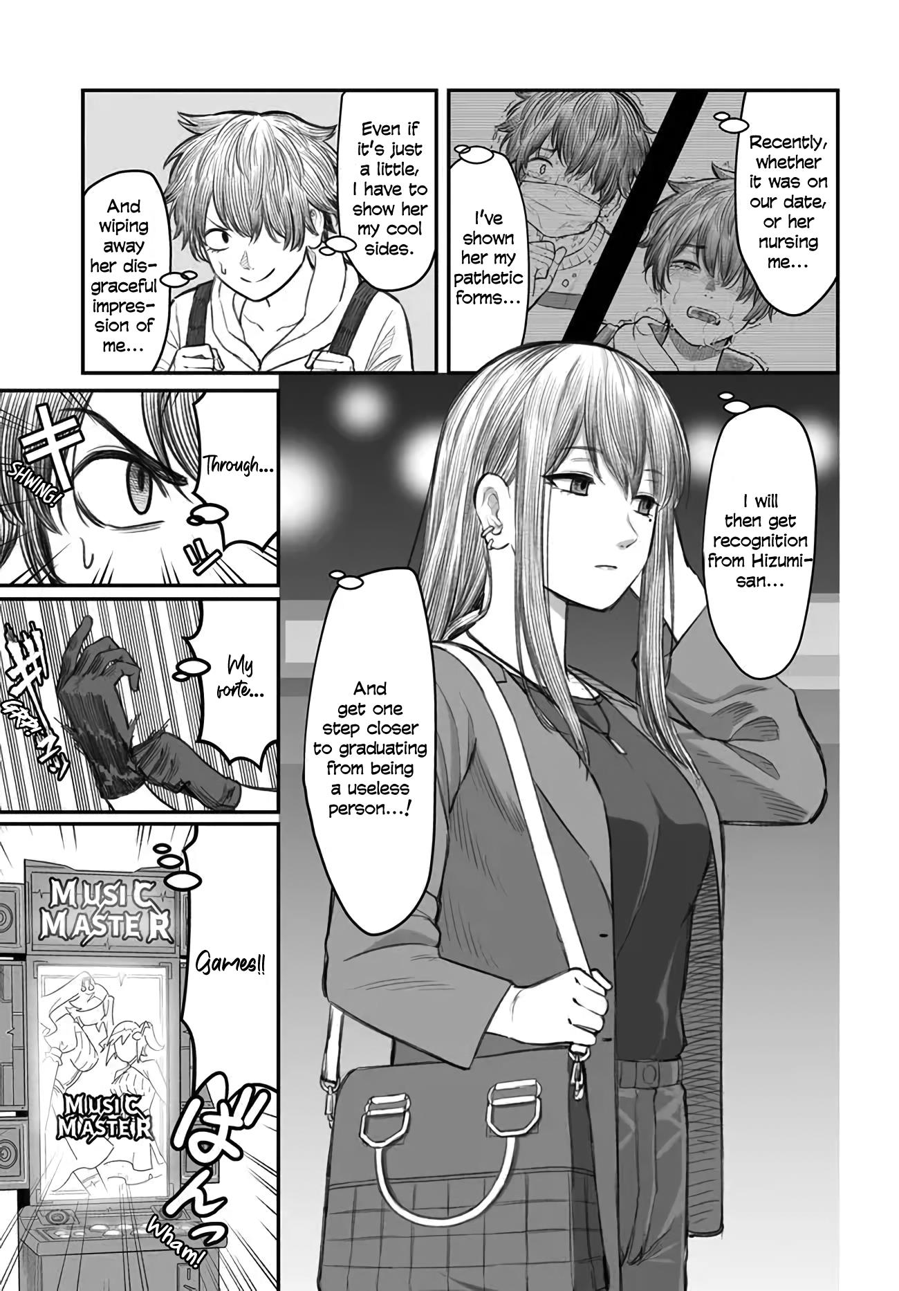 Dame Ningen No Aishikata - Chapter 3: A Girlfriend Who Is Taken To The Game Center By A Useless Human.