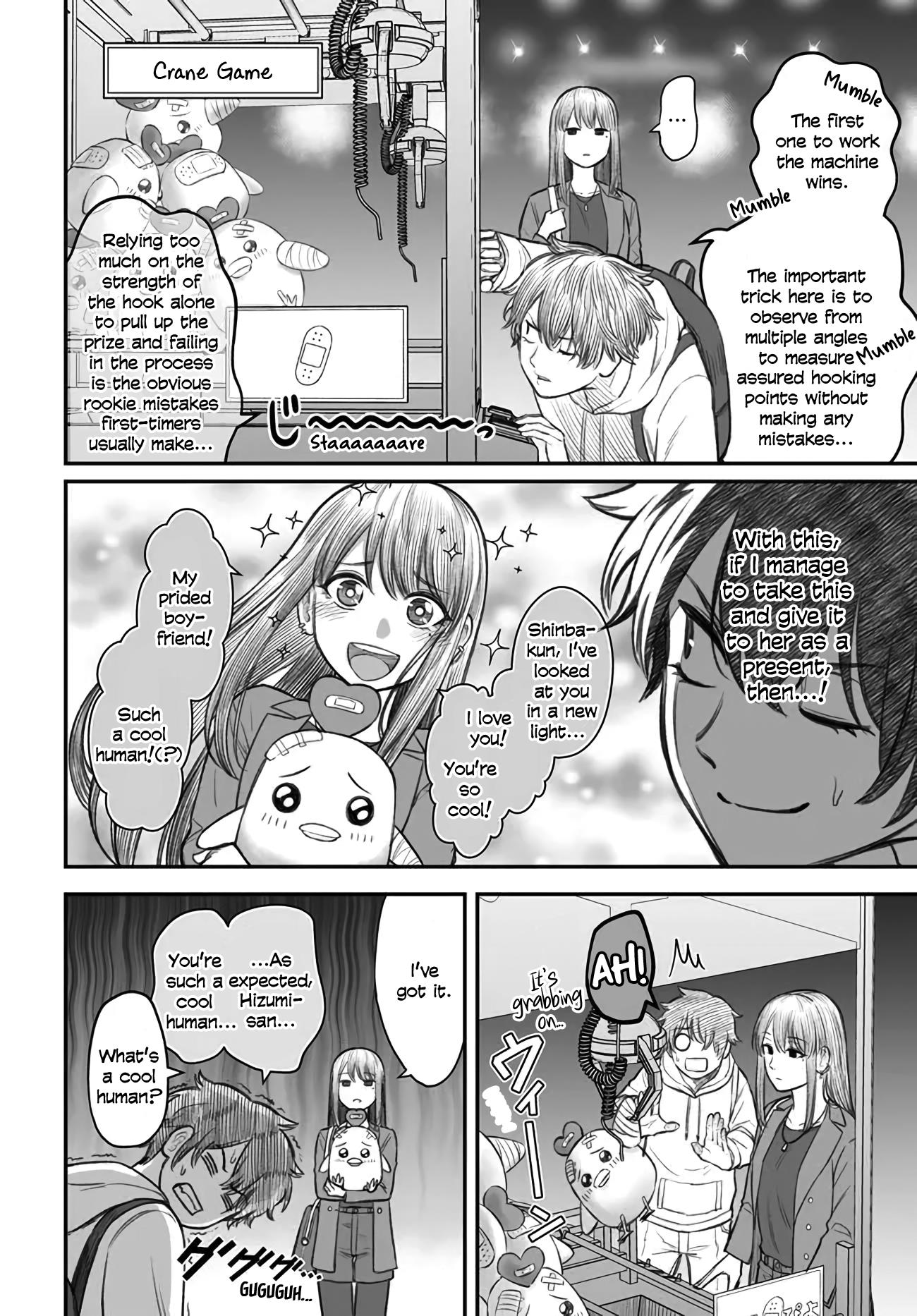 Dame Ningen No Aishikata - Chapter 3: A Girlfriend Who Is Taken To The Game Center By A Useless Human.