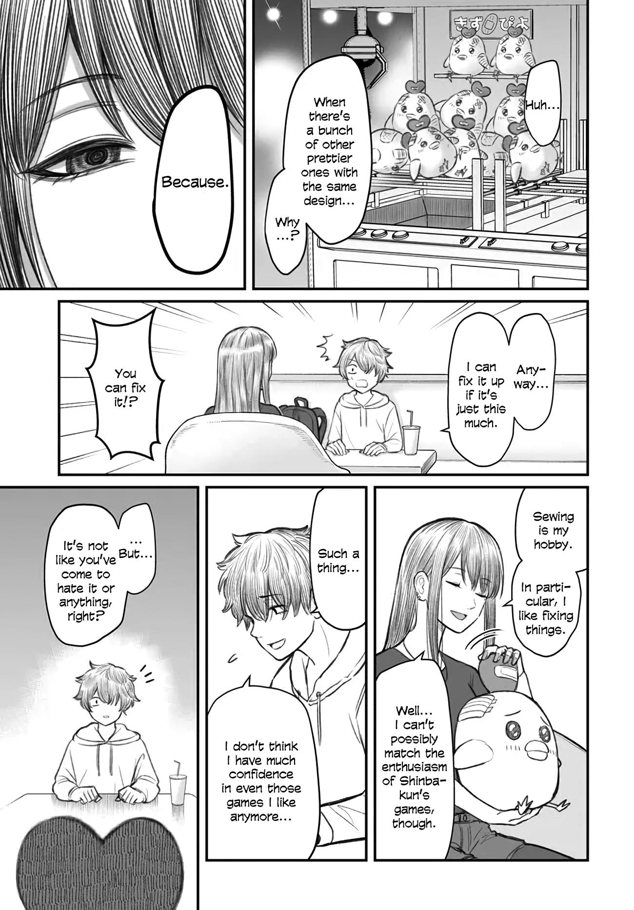 Dame Ningen No Aishikata - Chapter 3: A Girlfriend Who Is Taken To The Game Center By A Useless Human.