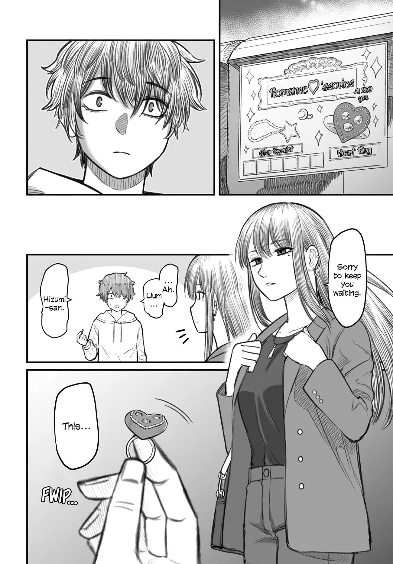 Dame Ningen No Aishikata - Chapter 3: A Girlfriend Who Is Taken To The Game Center By A Useless Human.