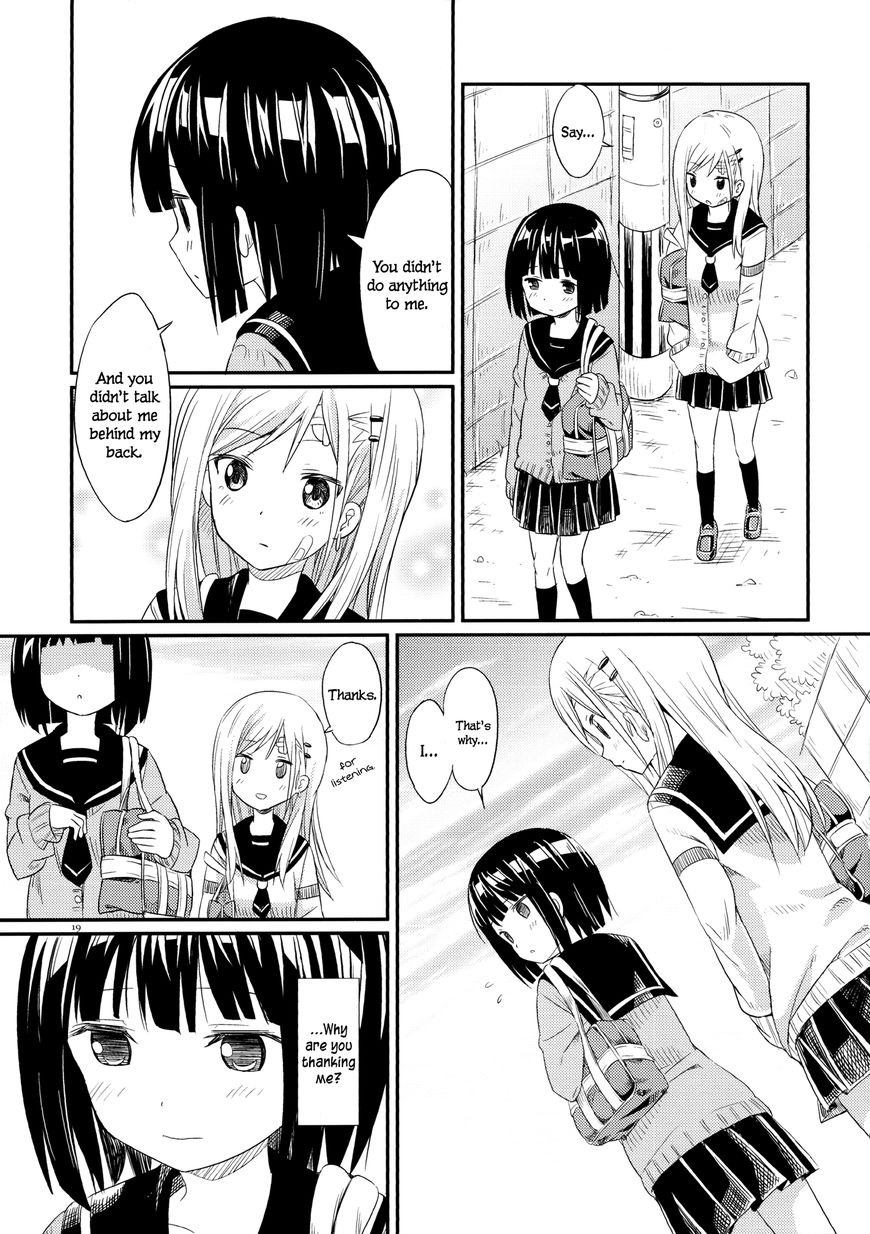 Pukuyuri - Chapter 4 : Just The Two Of Us