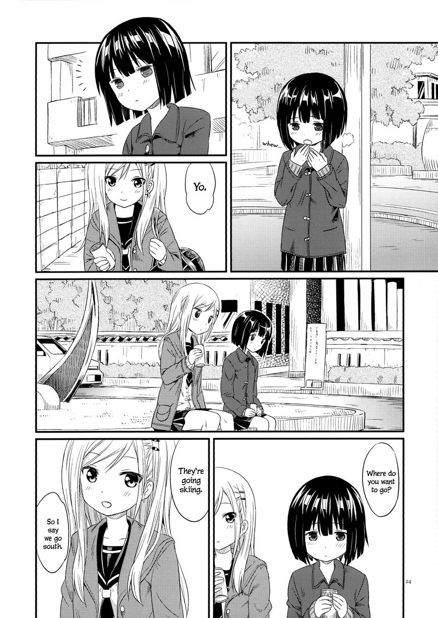 Pukuyuri - Chapter 4 : Just The Two Of Us