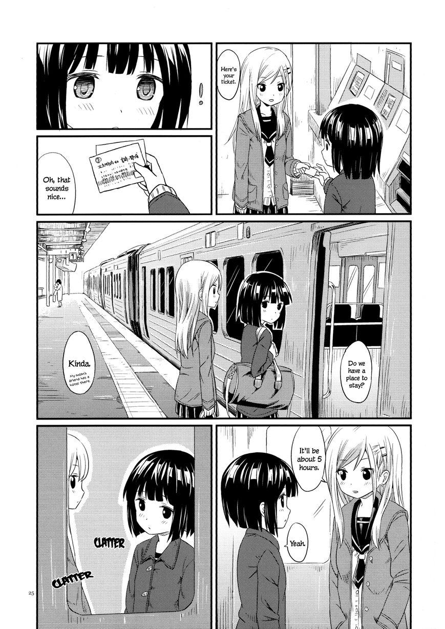 Pukuyuri - Chapter 4 : Just The Two Of Us