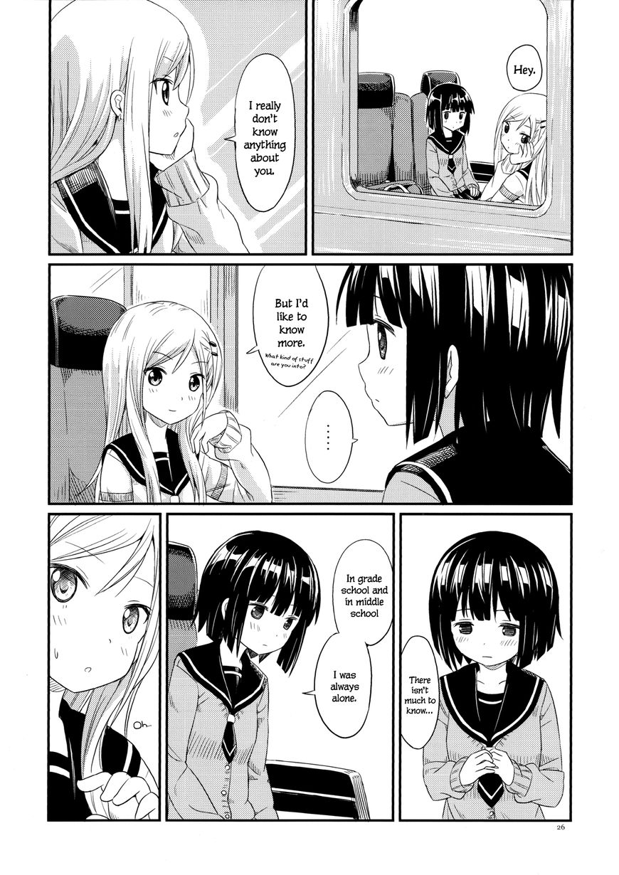 Pukuyuri - Chapter 4 : Just The Two Of Us