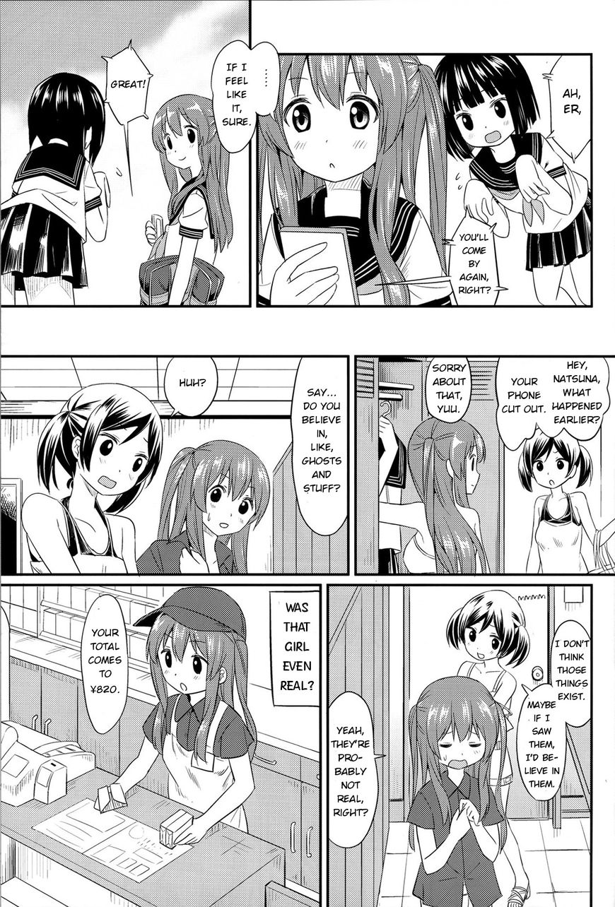 Pukuyuri - Chapter 3 : Yuurii