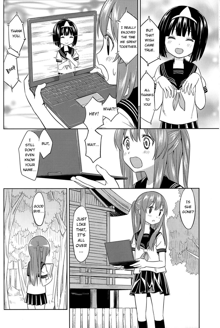 Pukuyuri - Chapter 3 : Yuurii