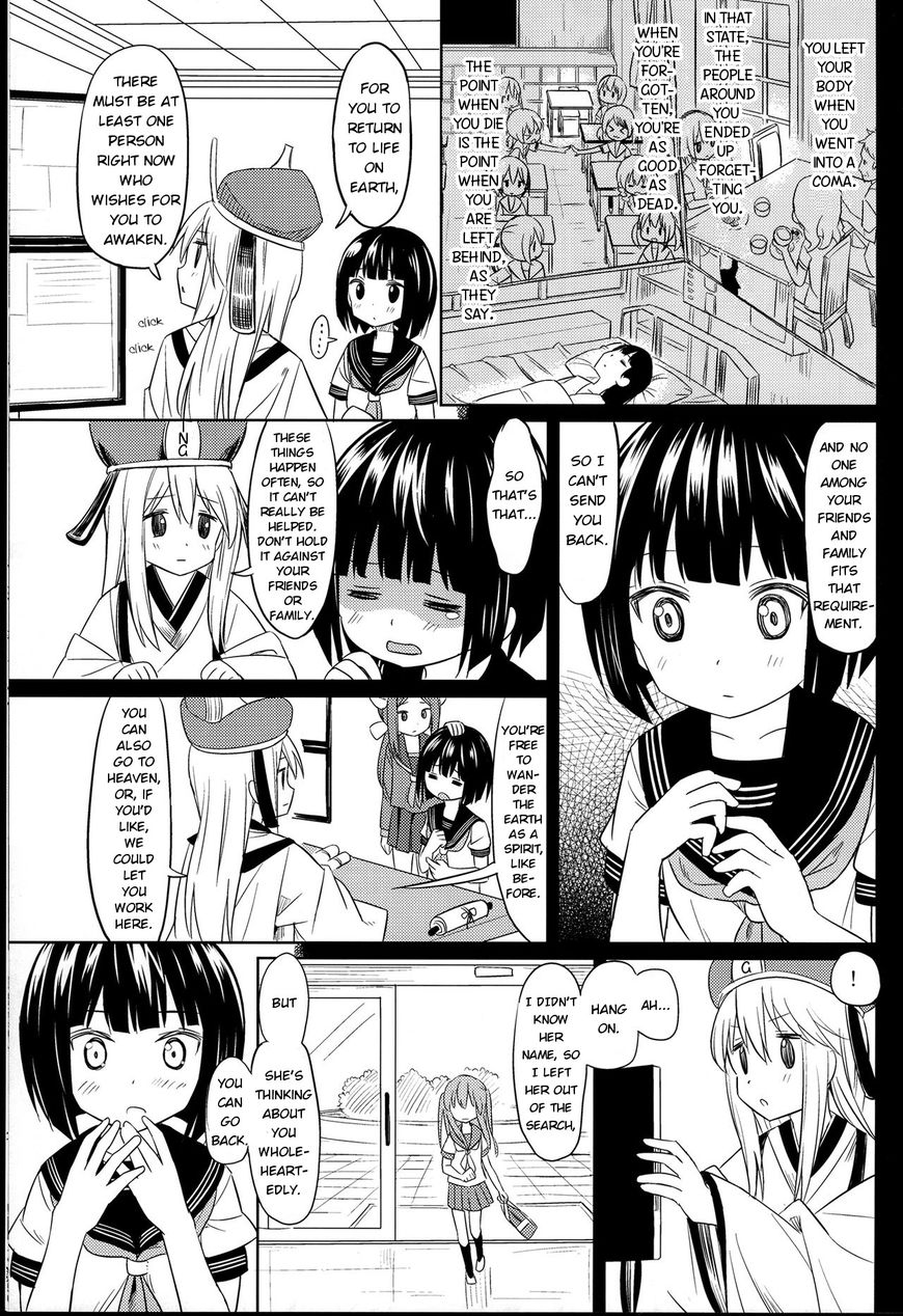 Pukuyuri - Chapter 3 : Yuurii