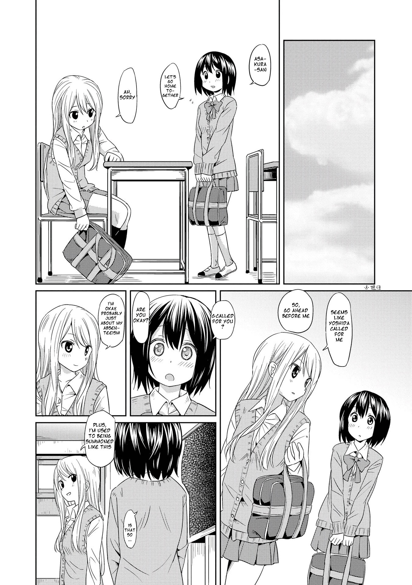 Pukuyuri - Chapter 2: Pukuyuri ~Kiss~