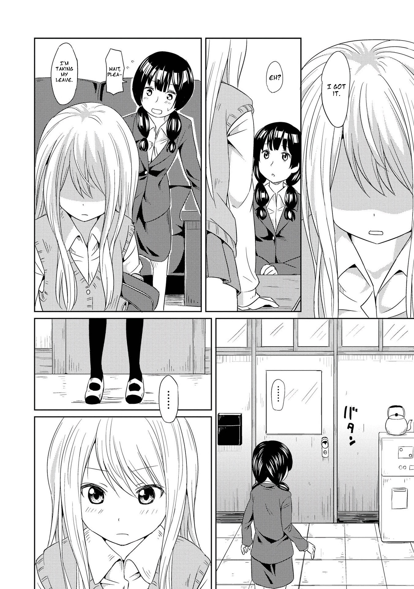 Pukuyuri - Chapter 2: Pukuyuri ~Kiss~