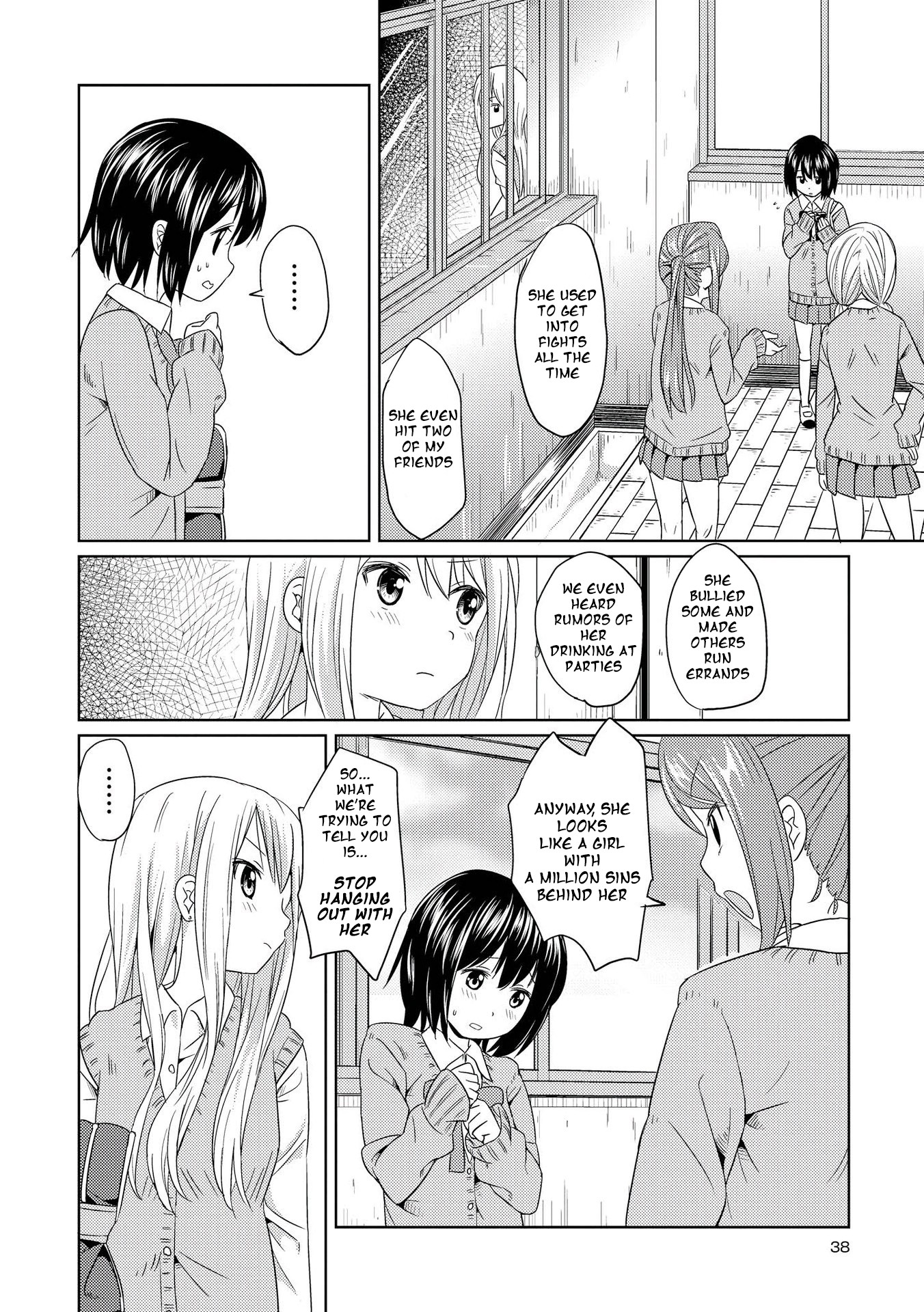 Pukuyuri - Chapter 2: Pukuyuri ~Kiss~