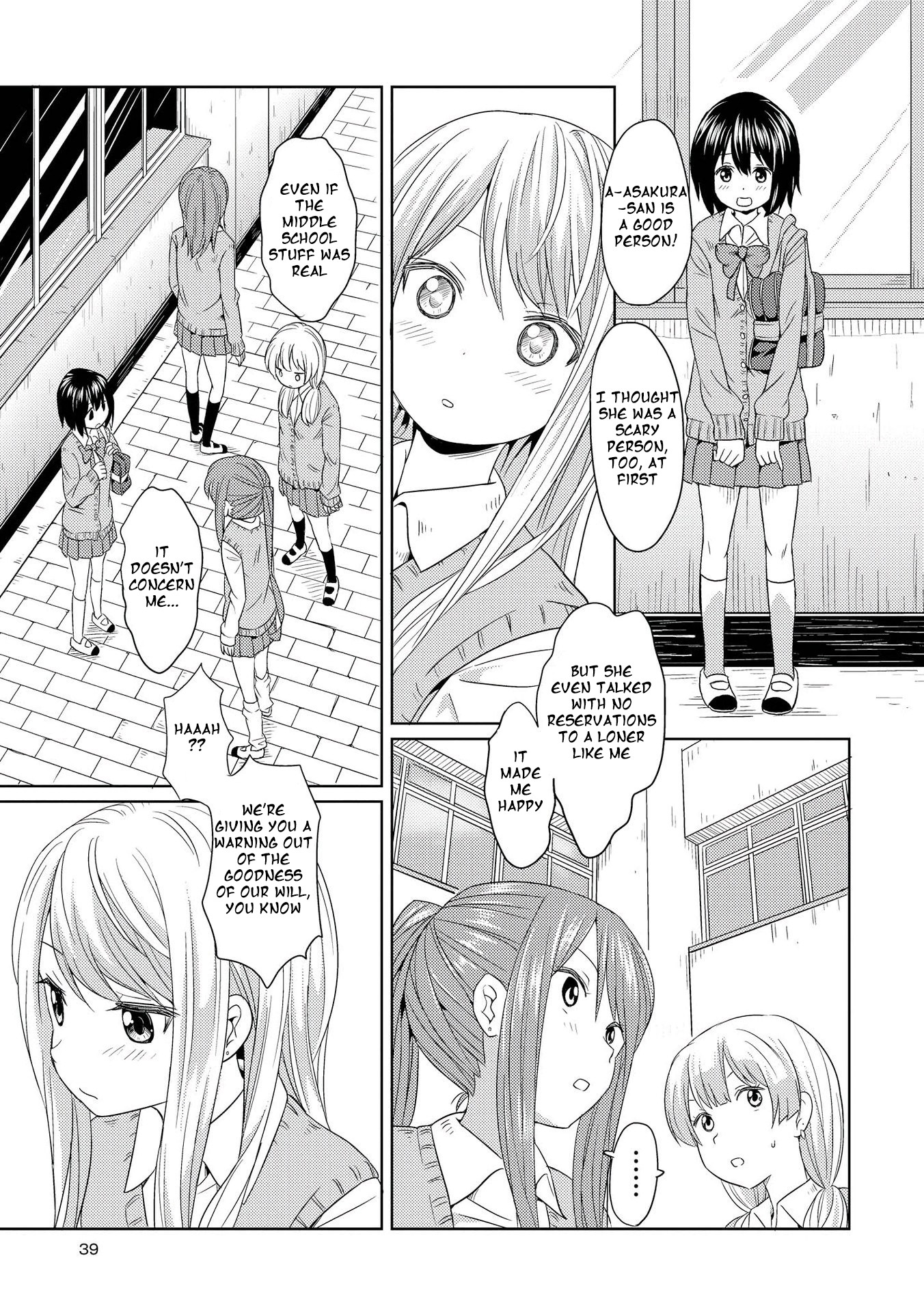 Pukuyuri - Chapter 2: Pukuyuri ~Kiss~