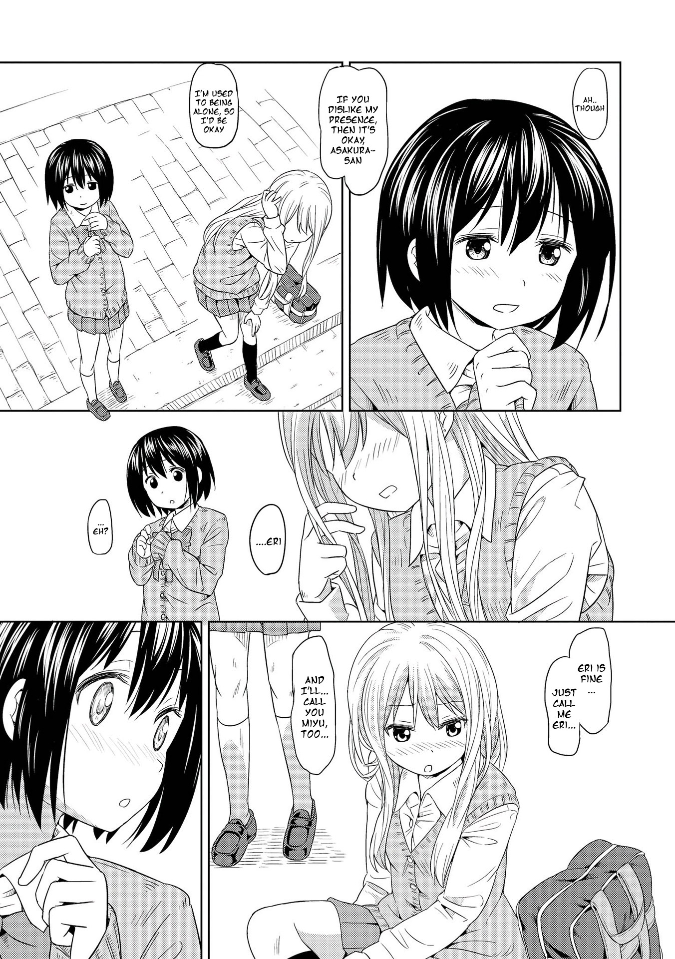 Pukuyuri - Chapter 2: Pukuyuri ~Kiss~