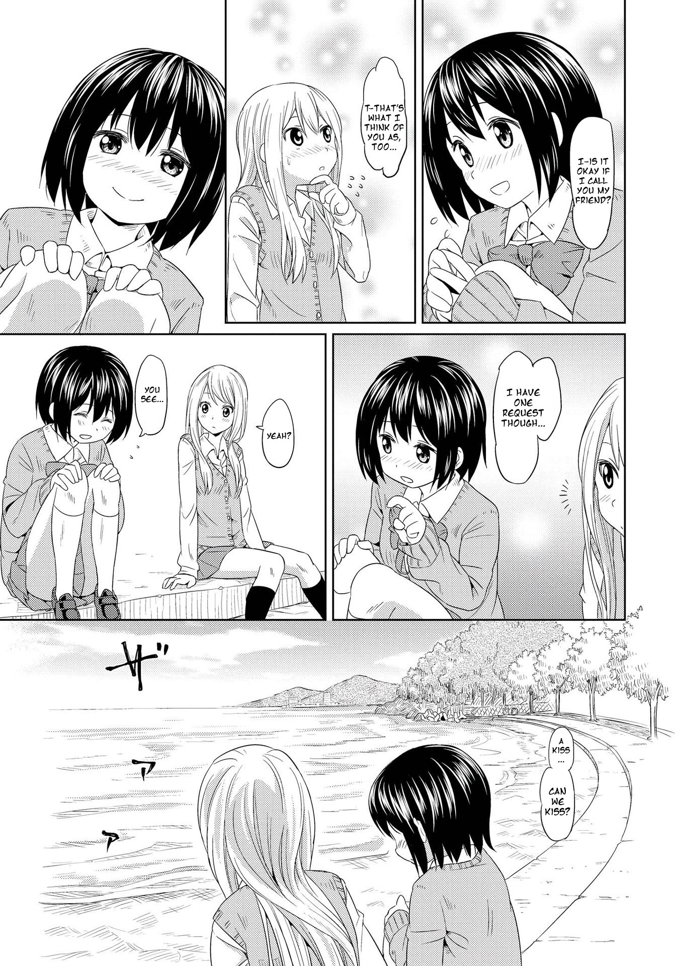 Pukuyuri - Chapter 2: Pukuyuri ~Kiss~