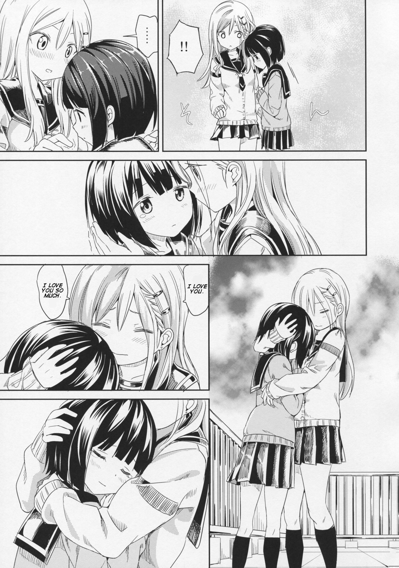 Pukuyuri - Chapter 5: Futari Nara