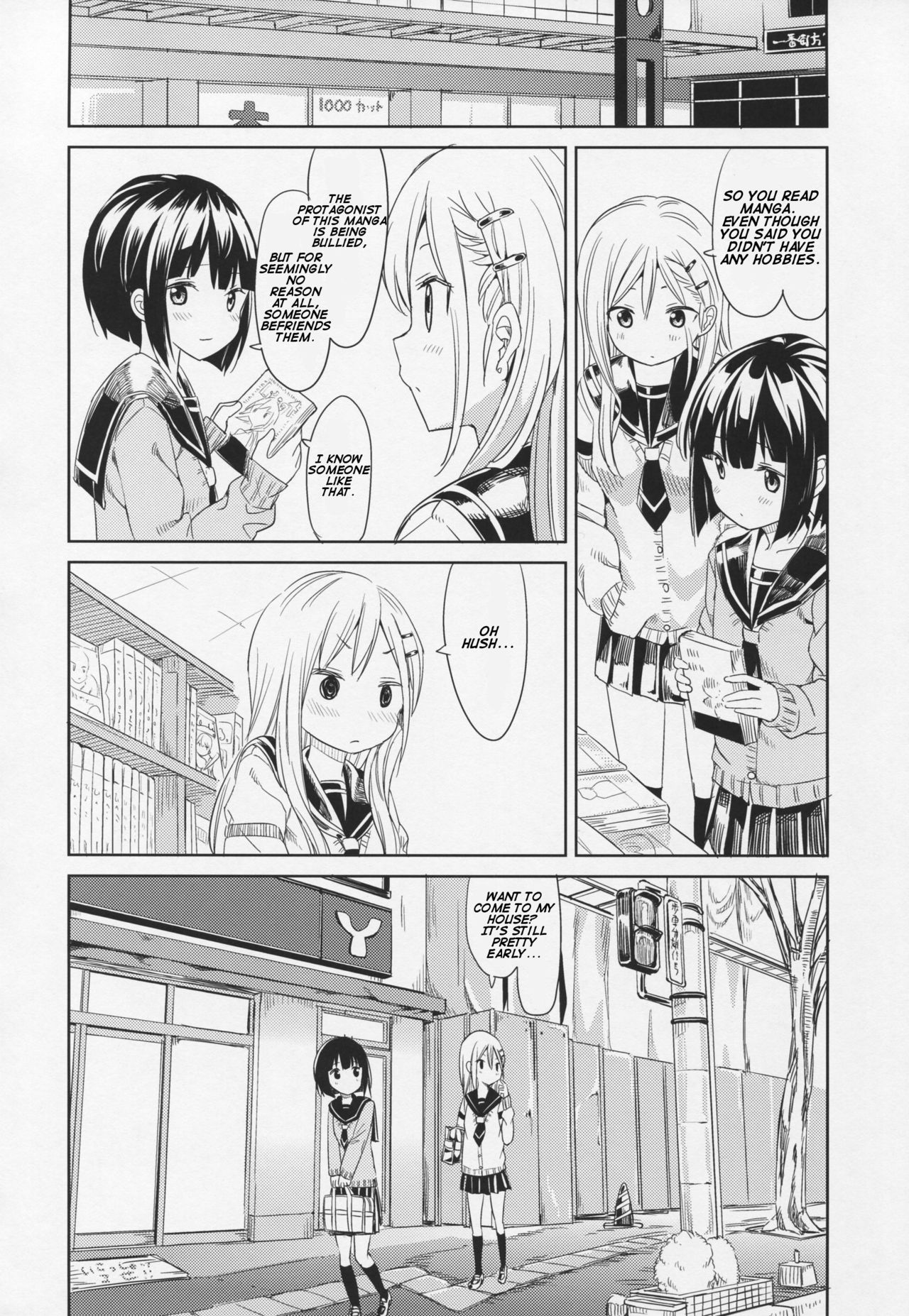 Pukuyuri - Chapter 5: Futari Nara