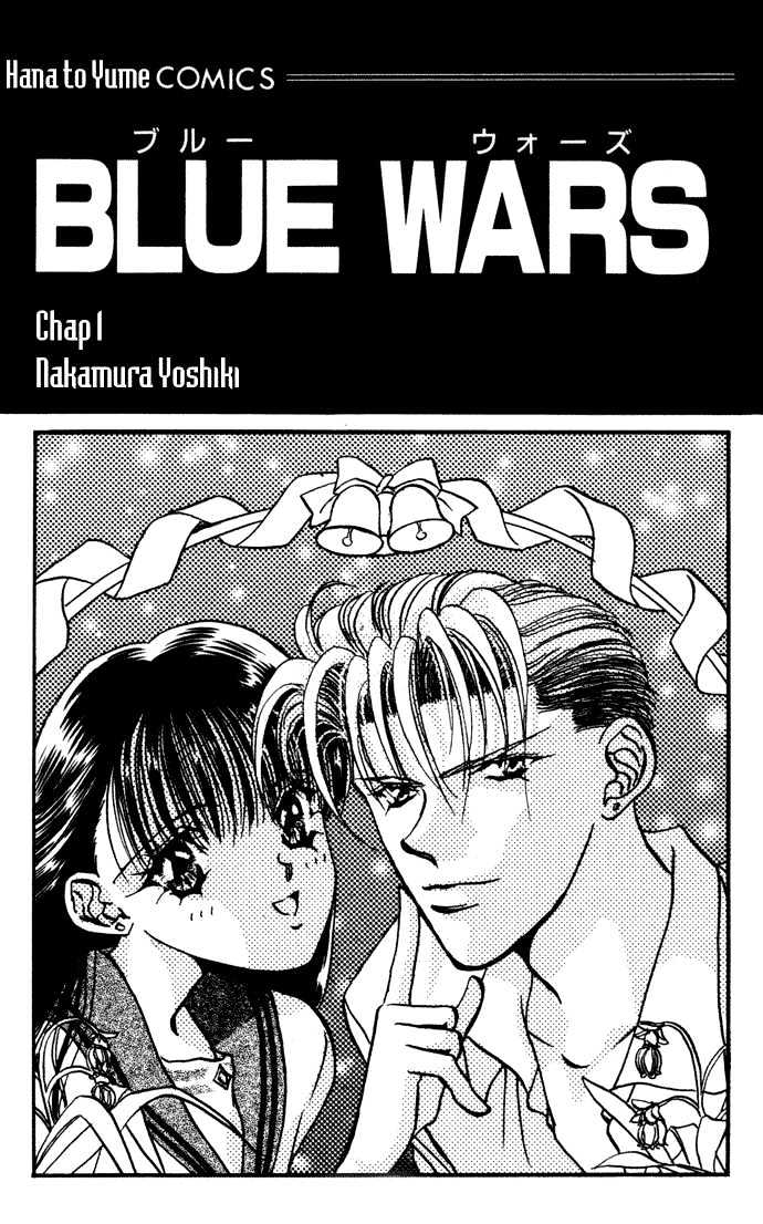 Blue Wars - Vol.1 Chapter 1