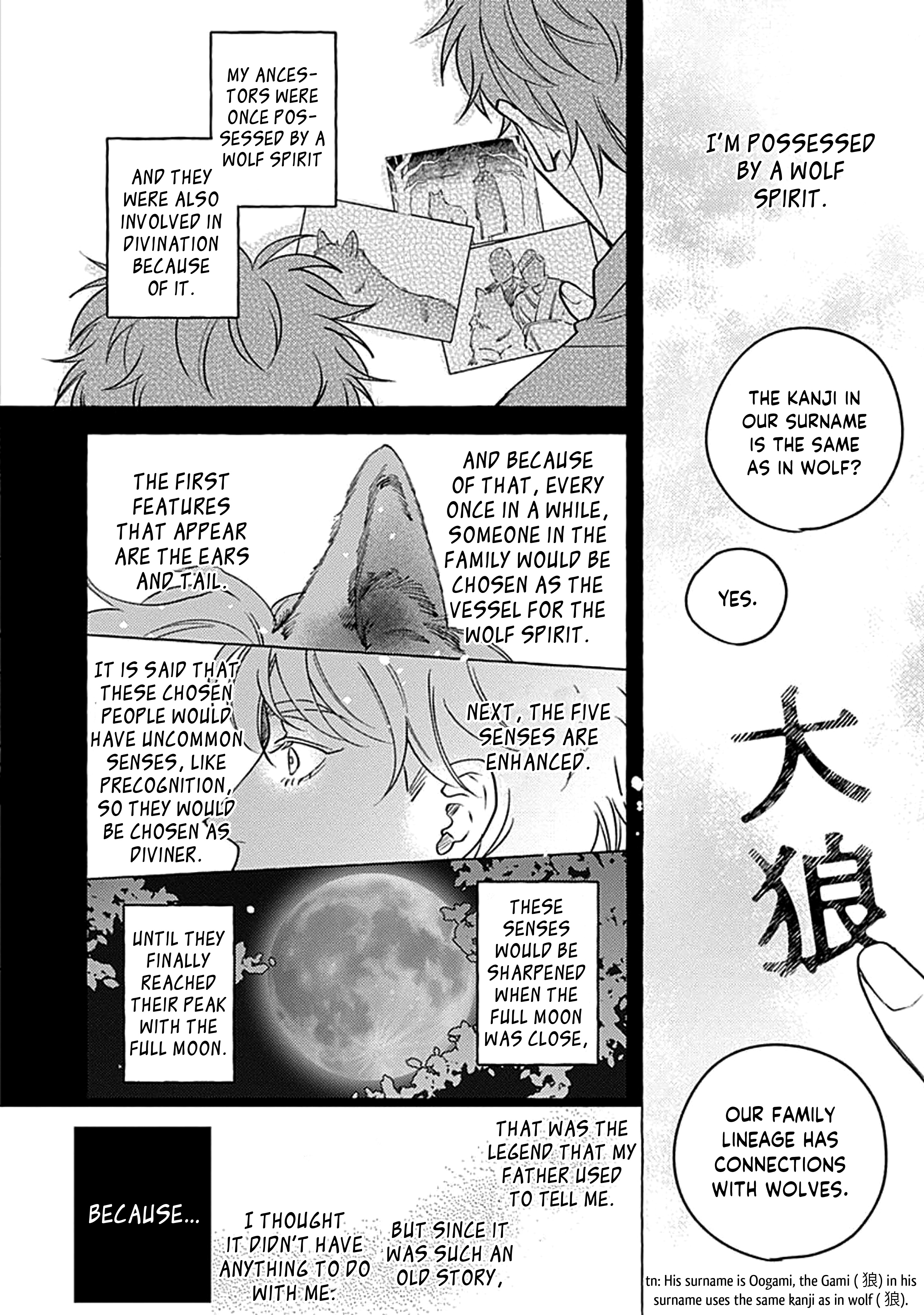 Aimai Na Wolf - Vol.1 Chapter 2