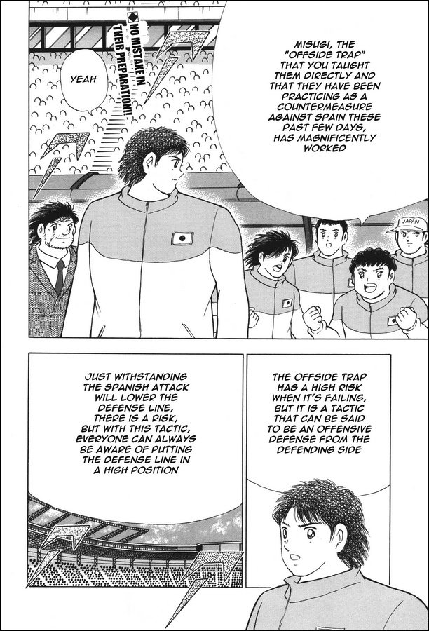 Captain Tsubasa - Rising Sun - Chapter 135: The Spanish Armada