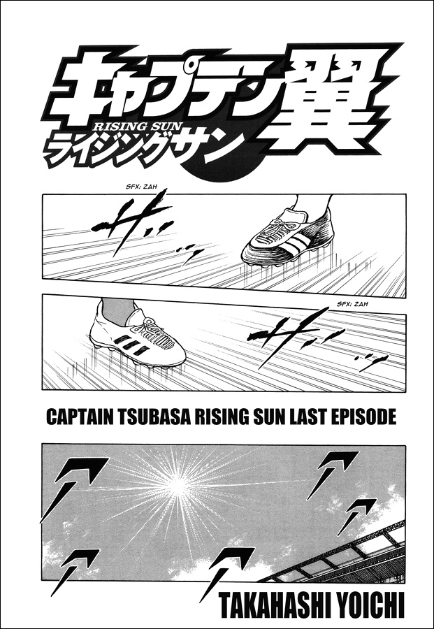 Captain Tsubasa - Rising Sun - Chapter 146: The Road To The Decisive Battle [End]