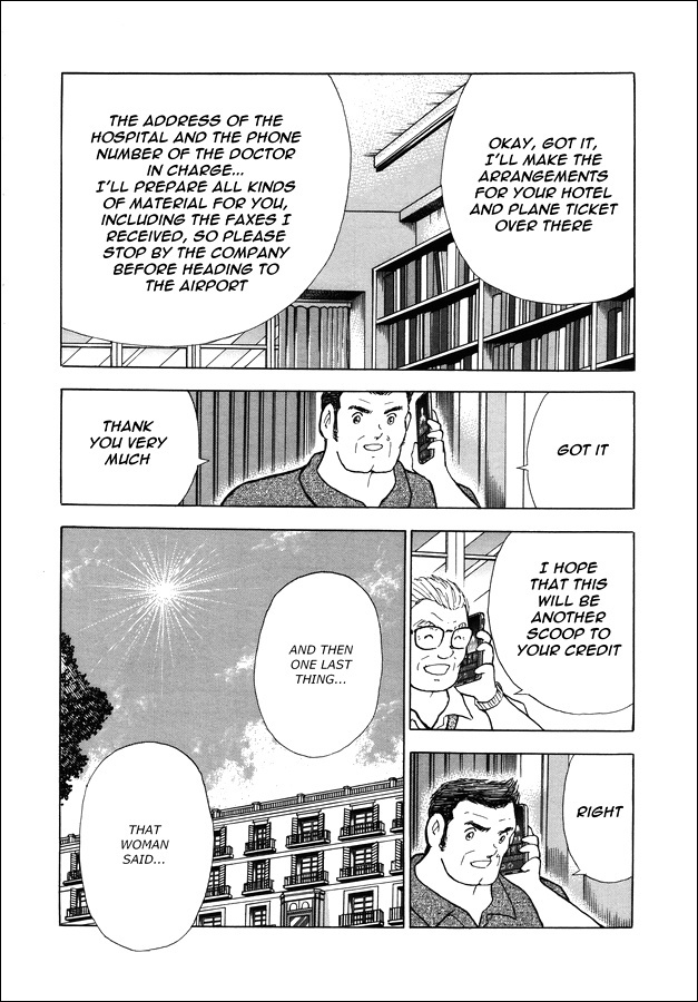 Captain Tsubasa - Rising Sun - Chapter 145: Half Time