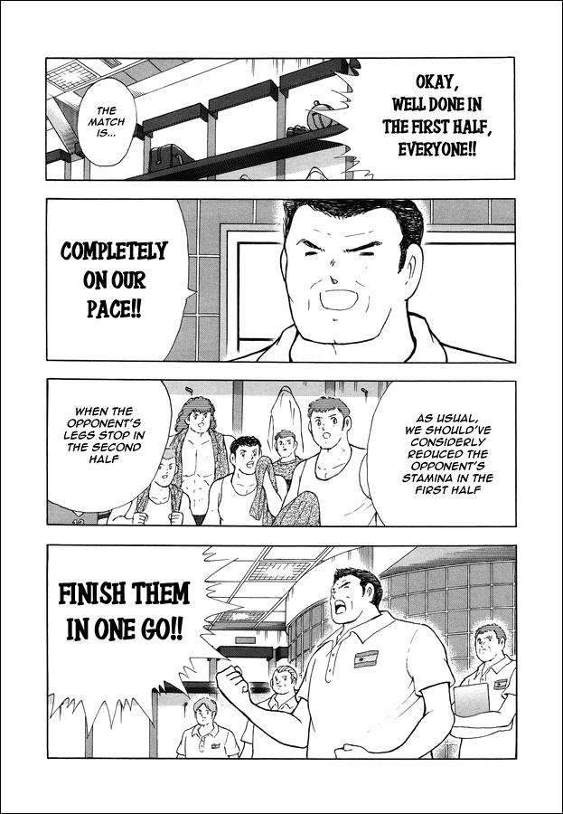 Captain Tsubasa - Rising Sun - Chapter 145: Half Time