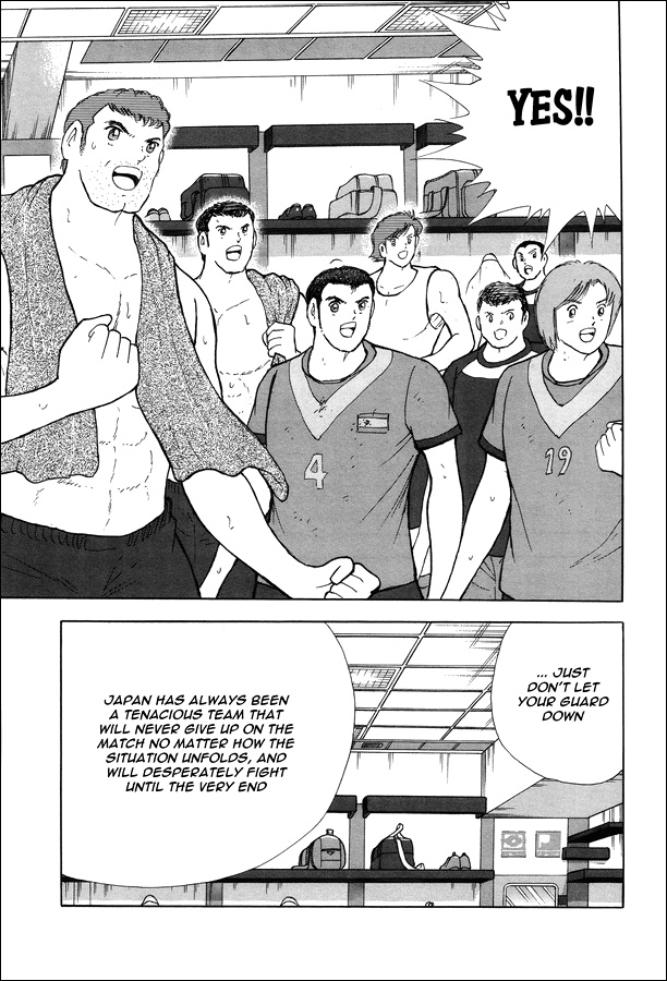 Captain Tsubasa - Rising Sun - Chapter 145: Half Time