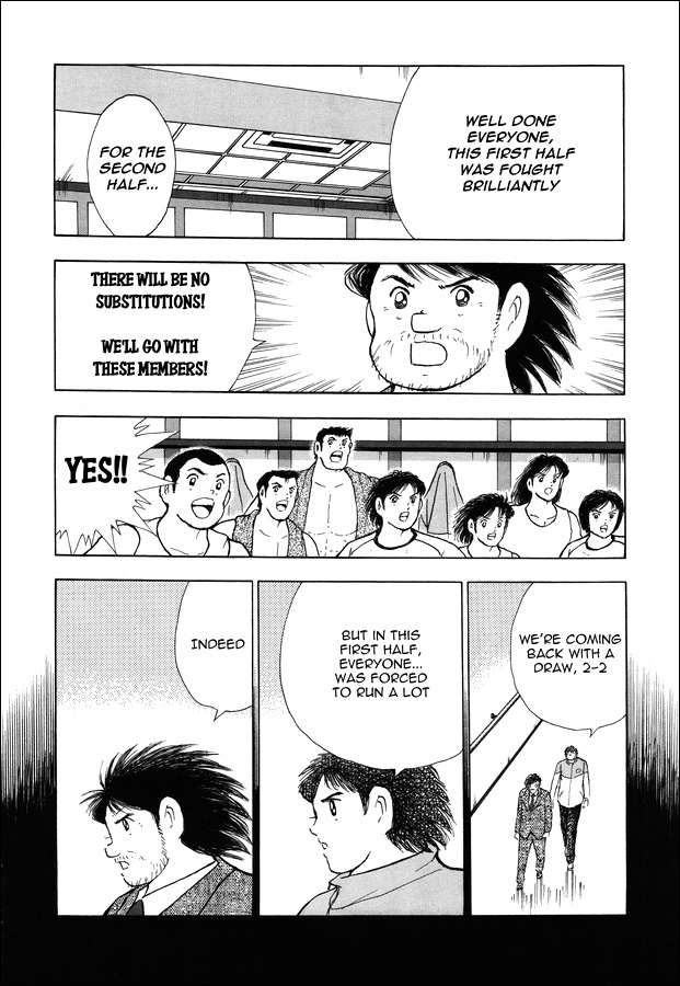 Captain Tsubasa - Rising Sun - Chapter 145: Half Time