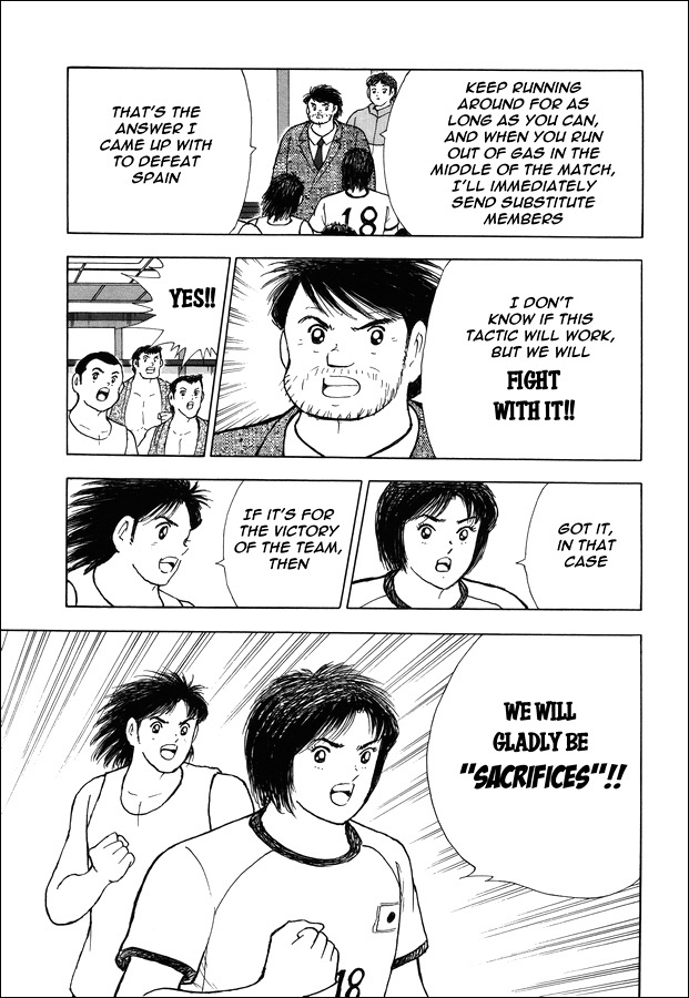 Captain Tsubasa - Rising Sun - Chapter 145: Half Time