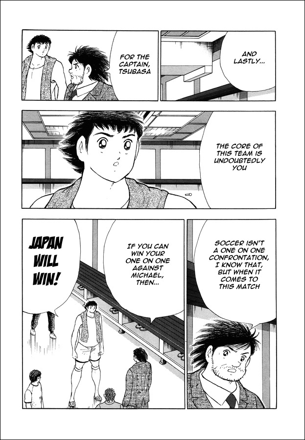 Captain Tsubasa - Rising Sun - Chapter 145: Half Time