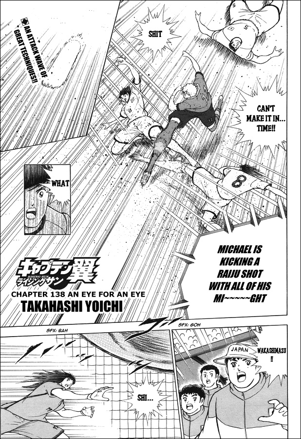 Captain Tsubasa - Rising Sun - Chapter 138: An Eye For An Eye