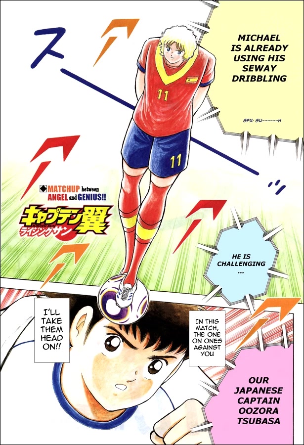 Captain Tsubasa - Rising Sun - Chapter 133: First Confrontation