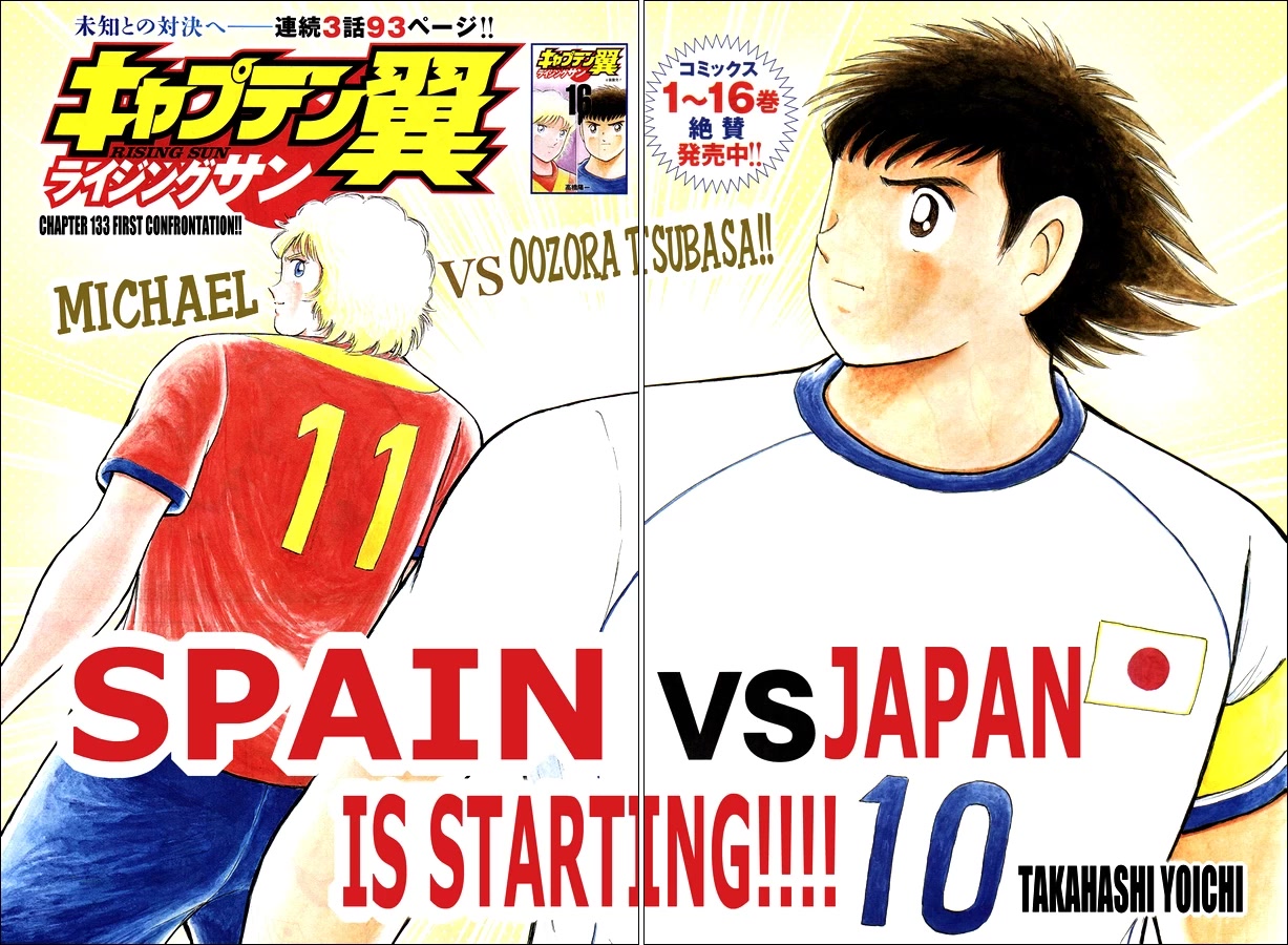 Captain Tsubasa - Rising Sun - Chapter 133: First Confrontation