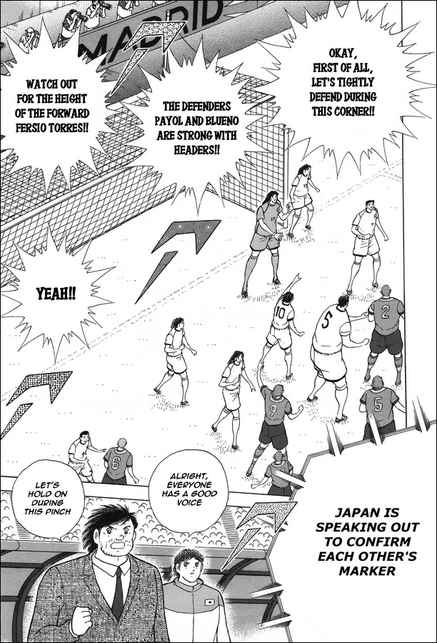 Captain Tsubasa - Rising Sun - Chapter 133: First Confrontation